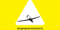 В Липецкой области снова желтый уровень - Gorod48.ru