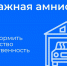 ОФОРМИТЬ ГАРАЖ В УПРОЩЕННОМ ПОРЯДКЕ ПЕНЗЕНЦЫ СМОГУТ ЕЩЕ НА ПРОТЯЖЕНИИ 5 ЛЕТ! - Сосновоборский район