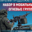 объявление о наборе - Петрозаводск говорит