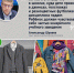 Александр Шуваев: «В школах, где нет единой формы, дисциплина падает» - Fonar.Tv