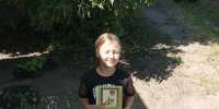 15 августа - Всемирный день бездомных животных. - Городская ЦБС