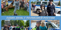 В музее «Семенково» пройдёт «Один день с полицией России» - OnlineVologda.Ru