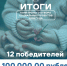 12 проектов молодых семей получат субсидии правительства Псковской области - Pln-Pskov.Ru