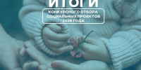 12 проектов молодых семей получат субсидии правительства Псковской области - Pln-Pskov.Ru