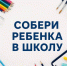 88fdf0e00333cf860292b9846ae9700b - Администрация Малгобекского района