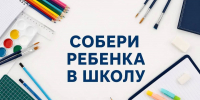 88fdf0e00333cf860292b9846ae9700b - Администрация Малгобекского района
