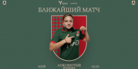 Анонс 12 тура ЮФЛ-девушки до 18 лет - ФК Локомотив