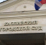 Суд в Каспийске продлил срок содержания под стражей обвиняемому в убийстве - РИА Дагестан