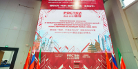 Рустам Минниханов объявил даты проведения V форума «РОСТКИ» - ИА Татар-информ