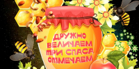 Три спаса - Музей Юрия Гагарина