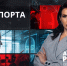 В МФЦ без паспорта: в каких филиалах и какие операции можно проводить без главного документа - ЛенТВ24