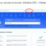 Инструкция по обжалованию дела об административном  правонарушении через Госуслуги - Терский район