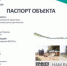 Улица Строителей преображается - Город Ковров