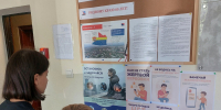 📍Время быть бдительным! - Зеленоградское объединение библиотек