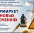 Ровеньковский РЭС сообщает. - Город Ровеньки
