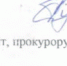 Приютинский сельсовет Тоцкого района установил размеры земельных долей - Yuzh-Ural.Ru