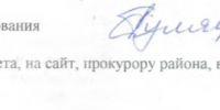 Приютинский сельсовет Тоцкого района установил размеры земельных долей - Yuzh-Ural.Ru