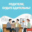 Памятка родителям: профилактика наркотической зависимости - Город Мурманск