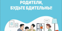Памятка родителям: профилактика наркотической зависимости - Город Мурманск