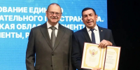 Олег Мельниченко поприветствовал участников августовского педагогического форума в Пензе - ИА PenzaNews