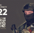 Военная служба по контракту. - Бабушкинский муниципальный округ