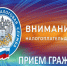 18 сентября 2026 года инспекция ФНС России № 14 по СК организует работу мобильного офиса в финансовом управлении Кировского муниципального округа. - Кировский муниципальный округ