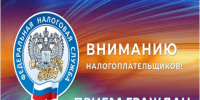 18 сентября 2026 года инспекция ФНС России № 14 по СК организует работу мобильного офиса в финансовом управлении Кировского муниципального округа. - Кировский муниципальный округ