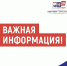 IMG_20260818_124119_475.jpg - Избирательная комиссия