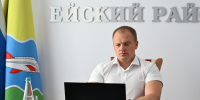 О совещании с Агентством стратегических инициатив - Администрация Ейского района