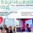 Друзья, возобновляем занятия! - Агентство Городского Развития