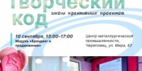 Друзья, возобновляем занятия! - Агентство Городского Развития