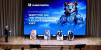 «Киберурок» стартовал в Подмосковье: школьников научат безопасно и грамотно пользоваться интернетом - Правительство Московской области
