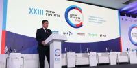 Форум стратегов 2026 пройдет в Петербурге 29-30 октября - Администрация г. Санкт-Петербурга