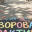 Мероприятия в рамках проекта «Дворовая практика» проходят для школьников Кстовского района - Администрация г. Нижний Новгород