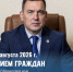Прием граждан вице-губернатором края при участии министра внутренней и информационной политики края в Верхнебуреинском районе - Главное управление по работе с обращениями граждан, организаций и контролю поручений