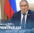 Прием граждан заместителем Председателя Правительства края по природным ресурсам и сельскому хозяйству в Комсомольском муниципальном районе - Главное управление по работе с обращениями граждан, организаций и контролю поручений
