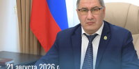 Прием граждан заместителем Председателя Правительства края по природным ресурсам и сельскому хозяйству в Комсомольском муниципальном районе - Главное управление по работе с обращениями граждан, организаций и контролю поручений