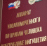 В Ингушетии пройдет совместный прием граждан по вопросам земельных отношений - Сердало