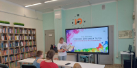 «Зарядка для ума и тела» (6+) - ЦБС г. Смоленска