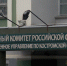 17-летний костромич пойдёт под суд за дропперство - ГТРК Кострома