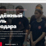 Краснодарцы смогут пожаловаться на опасный контент «Молодежному патрулю» - Газета Краснодарские известия