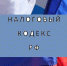 Более 374 тысяч орловцев пользуются личным кабинетом налоговой службы - InfoOrel.Ru