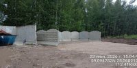 В пяти районах Ленинградской области ликвидировано 14 свалок - Комитет экологического надзора