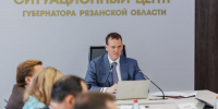 Павел Малков поставил задачу обеспечить стопроцентную безопасность учреждений образования - ИА МедиаРязань