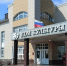 «Успех» определит лидеров среди Домов культуры региона - Центр народного творчества и кино