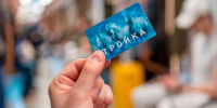 Сергей Собянин: московская билетная система работает уже в 37 регионах России - M24.Ru