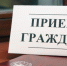19 августа 2026 года руководитель следственного управления СК России по Республике Тыва Столбин Константин Владимирович проведёт личный приём граждан в следственном управлении - Следственный комитет
