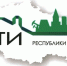 «За кулисами»: как работает Бюро технической инвентаризации Татарстана - Комитет РТ по тарифам