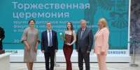 «Мечты рождаются в нас не случайно»: выпускница Президентской академии в Санкт-Петербурге София Рец – о гранте, языках и международной карьере - Северо-Западный институт управления