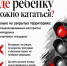 Питбайк — не безобидная детская забава - Город Волчанск